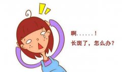 寧波各大醫(yī)院激光祛斑價格表在哪看？