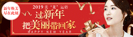 玻尿酸情人節(jié)特價(jià)？80元！