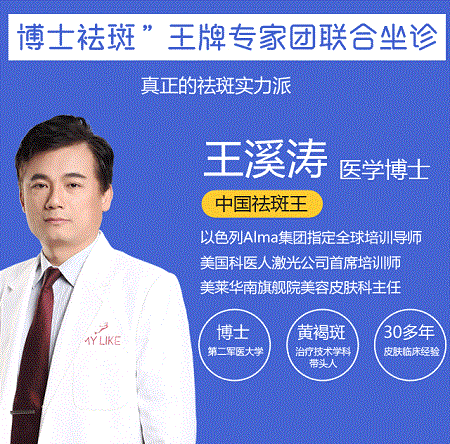 想要白得反光，卻因長斑而奔潰！