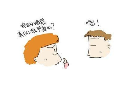吸脂去眼袋
