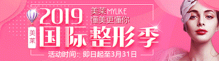 3月27-28日，世界吸脂王志軍來了！