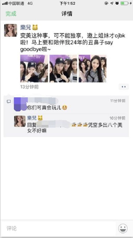 隆鼻