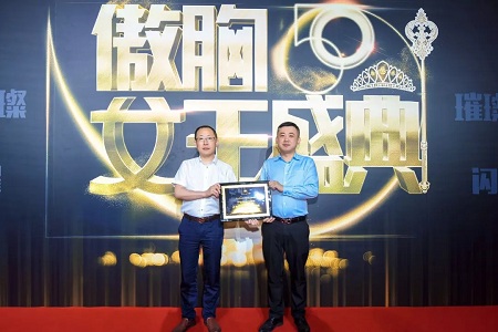 上海美萊受邀出席“ALLURA傲胸女王盛典”，獲“2019年度傲諾拉鉑金醫(yī)療機構(gòu)”稱號