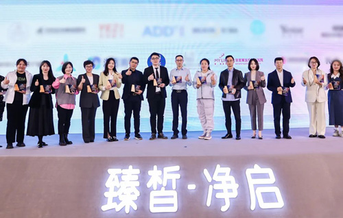 北京美萊成為全國(guó)58家合作機(jī)構(gòu)之一，黃褐斑公益項(xiàng)目啟動(dòng)