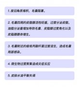 美萊醫(yī)生為大家整理了一份祛痘指南，需要的姐妹速領