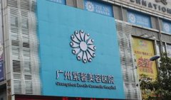 廣州比較好的開眼角手術醫(yī)院是哪家，開眼角真的可以讓眼睛變大嗎