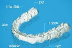 成年人做隱形牙齒矯正需要多長時間，價格是多少錢