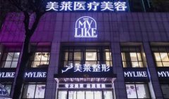 常德哪家醫(yī)院做激光祛痘比較靠譜，激光祛痘一般多少錢一次