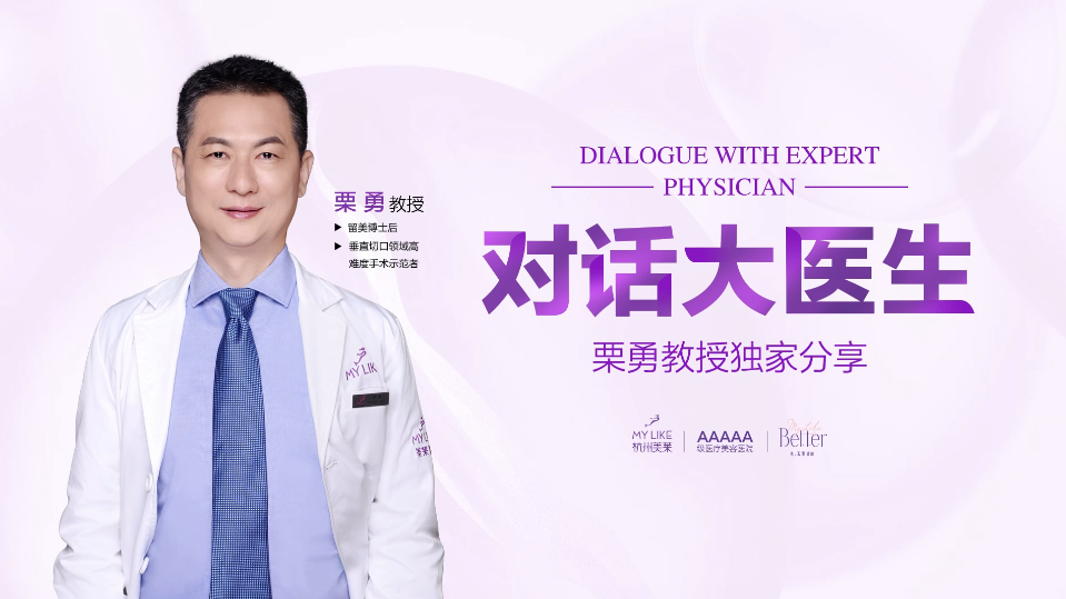 杭州美萊：假體隆胸術(shù)后到底疼不疼？