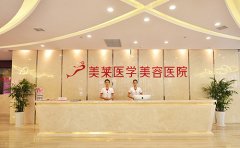 石家莊哪家整容醫(yī)院祛痘痘效果好，激光祛痘一般需要多少錢