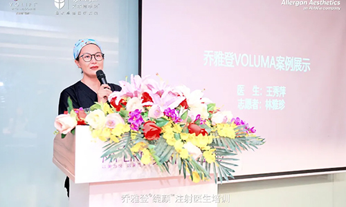 泉州美萊召開(kāi)2021喬雅登?緹顏?注射醫(yī)生培訓(xùn)會(huì)