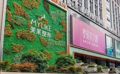 重慶哪里的醫(yī)院做激光祛痘效果比較好，激光祛痘要花多少錢